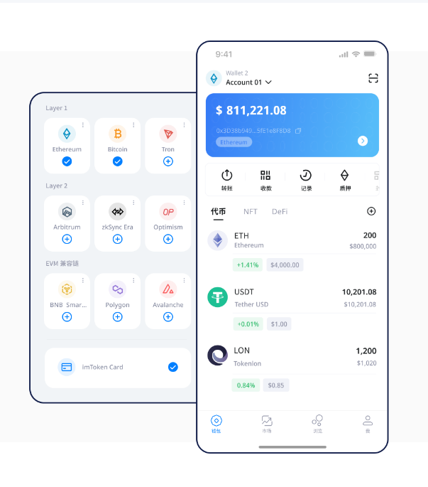 防近视作业本