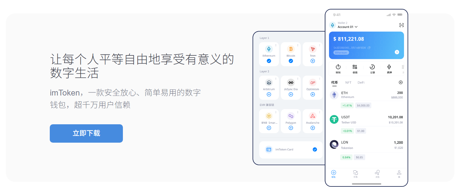 天心